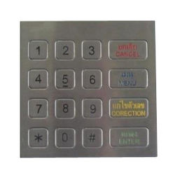 China Factory supply RS232 keypad with customs keyboard layout, stainless steel material supplier