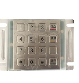 China IP65 vandal proof stainless steel encryption PinPad kiosk ATM keyboard supporting TDES MAC supplier