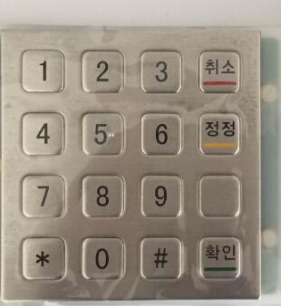 Korean letter panel mount industrial metal PINPAD keypad with RS232 interface for bank ATM supplier