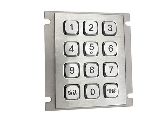 12 button industrial outdoor vending machine keypad with blue backlight and matrix cable supplier