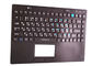 Russian Industrial Wired Keyboard With Touchpad With 88 Key Non-Seam supplier