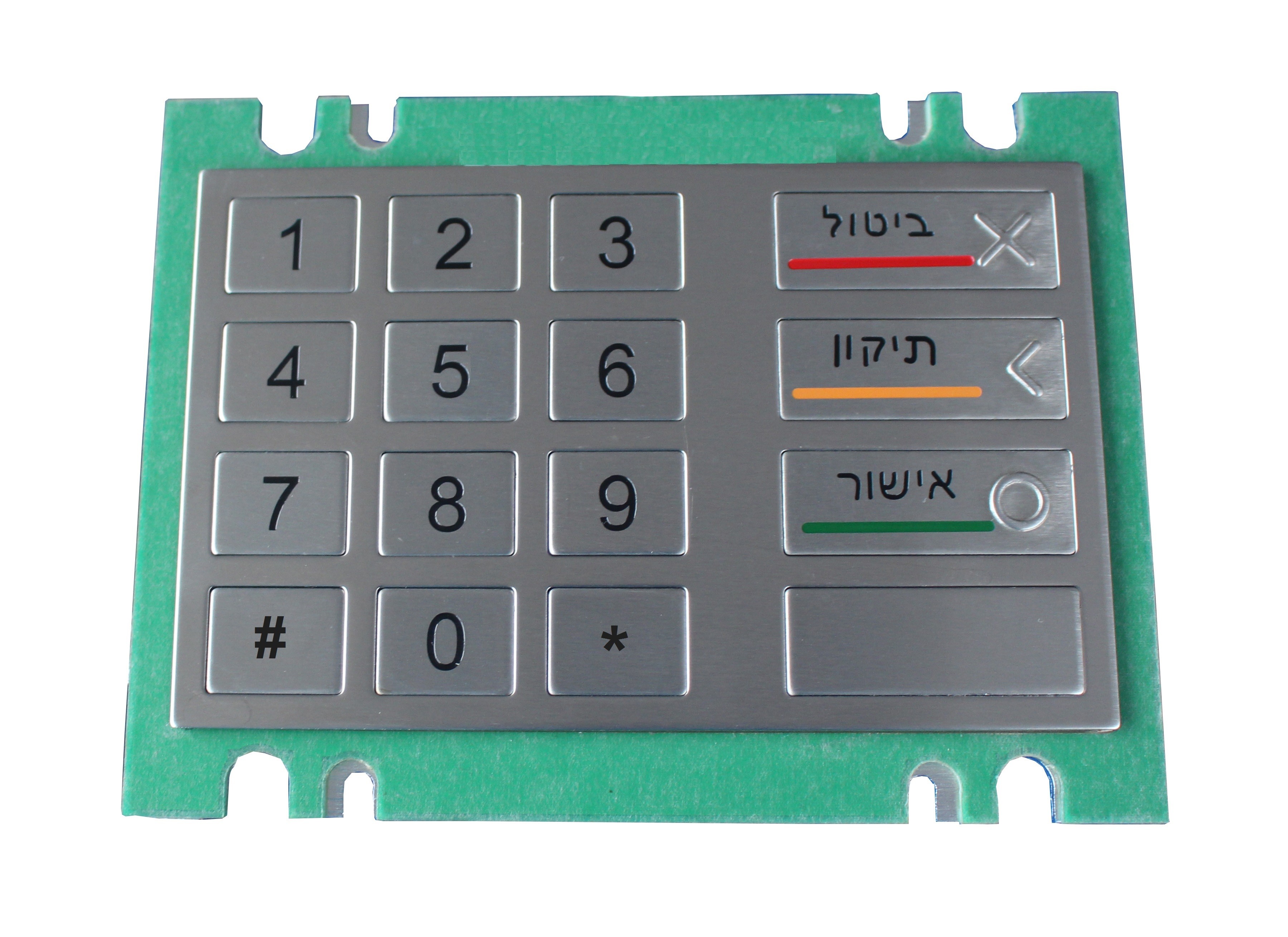 Watertight stainless steel metal keypad with Braille for kiosk and ...